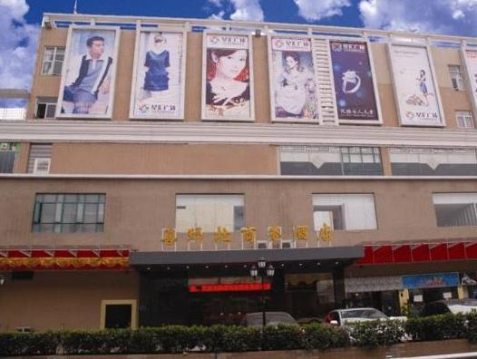 Ximala Business Hotel - Jia He Branch Гуанджоу Екстериор снимка